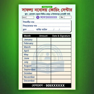 Editable Fees Card PSD Design for Learning Institutions